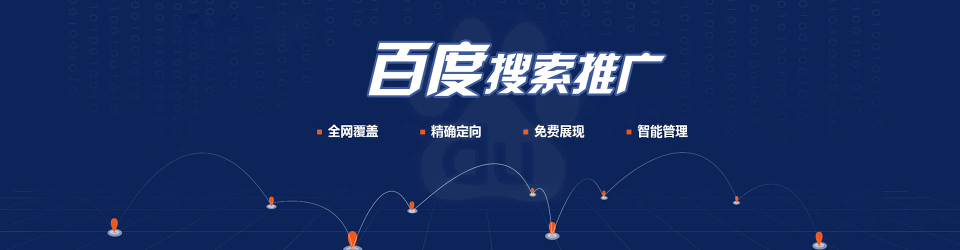 顺昌信息流广告