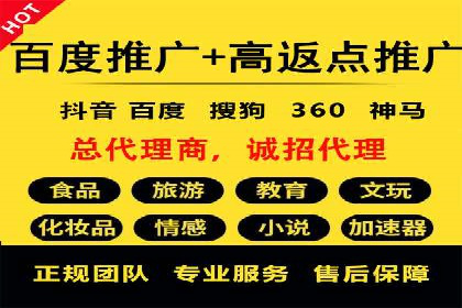 SEM网络推广在零售行业的成功实践